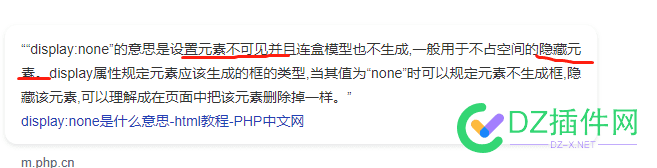 对方加了链接，却在首页看不到，查了一下源码 对方,方加,链接,首页,一下