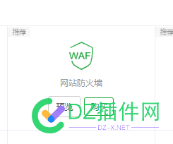 宝塔的网站防火墙好用不？ 宝塔,网站,防火墙,好用,有用