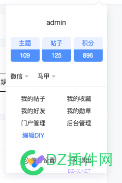 这个模板里积分怎么都点击不了？新版锋社区Plus 商业版_UTF8+GBK 这个,模板,积分,怎么,点击