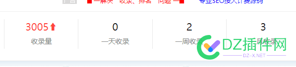 什么情况？今天的收录居然爆炸了！ 什么,什么情况,情况,今天,收录