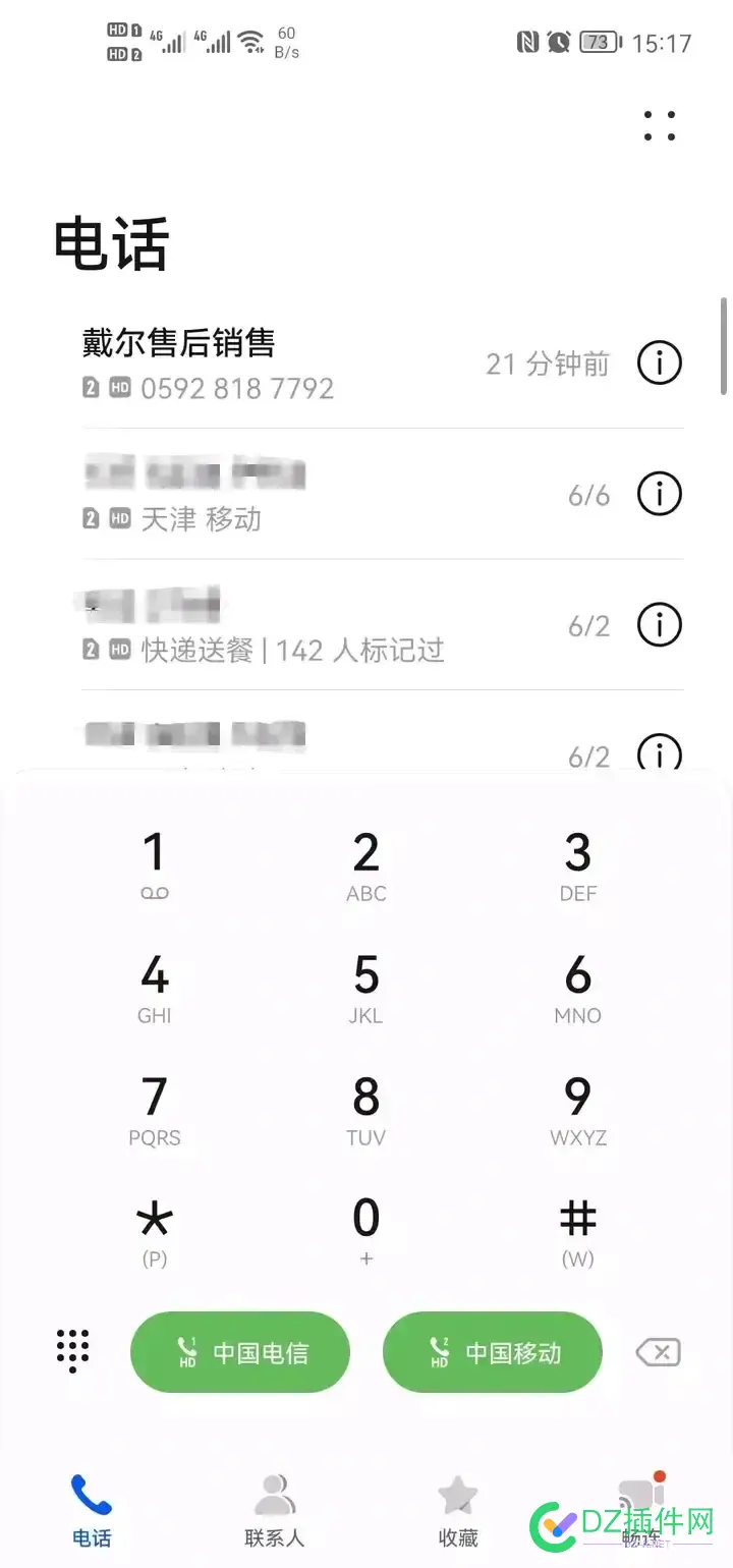 准备618搞个大活，做站长换个坐骑。没想到是个坑 准备,618,个大,大活,站长