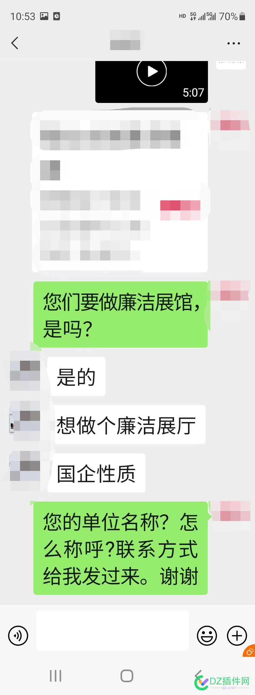 老板说客户质量不好，不回他信息，看了聊天记录，不愧是老板！ 老板,客户,质量,不好,他信