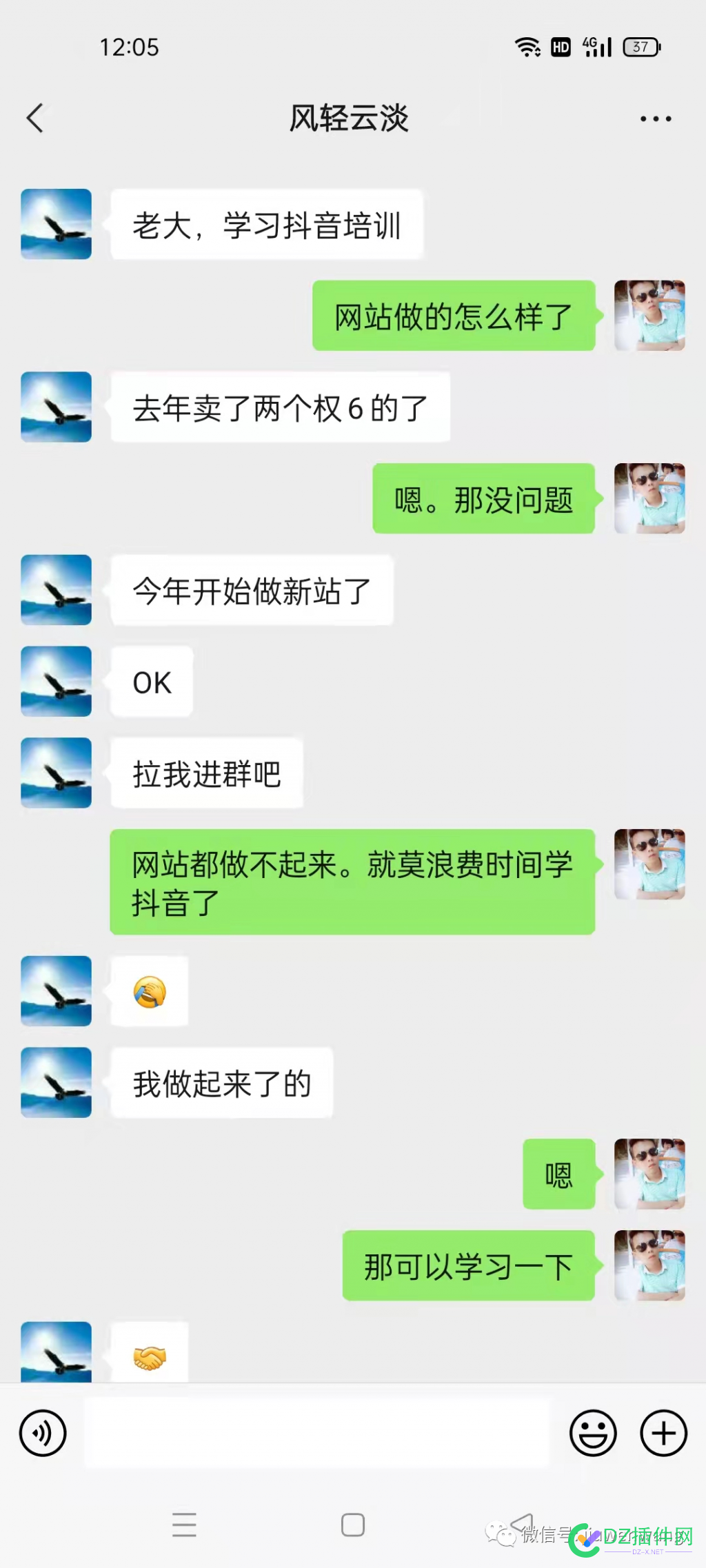 冯耀宗SEO培训班第七期开课啦（全新升级，名额有限！） 冯耀宗,seo,培训,培训班,第七