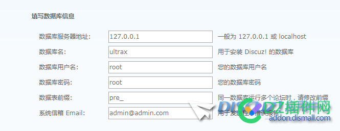 安装数据库搞不会了 安装,数据,数据库,不会,12706