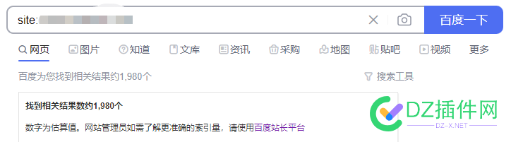 百度site带www和不带www差距这么大，信哪个？ 百度,www,差距,这么,哪个