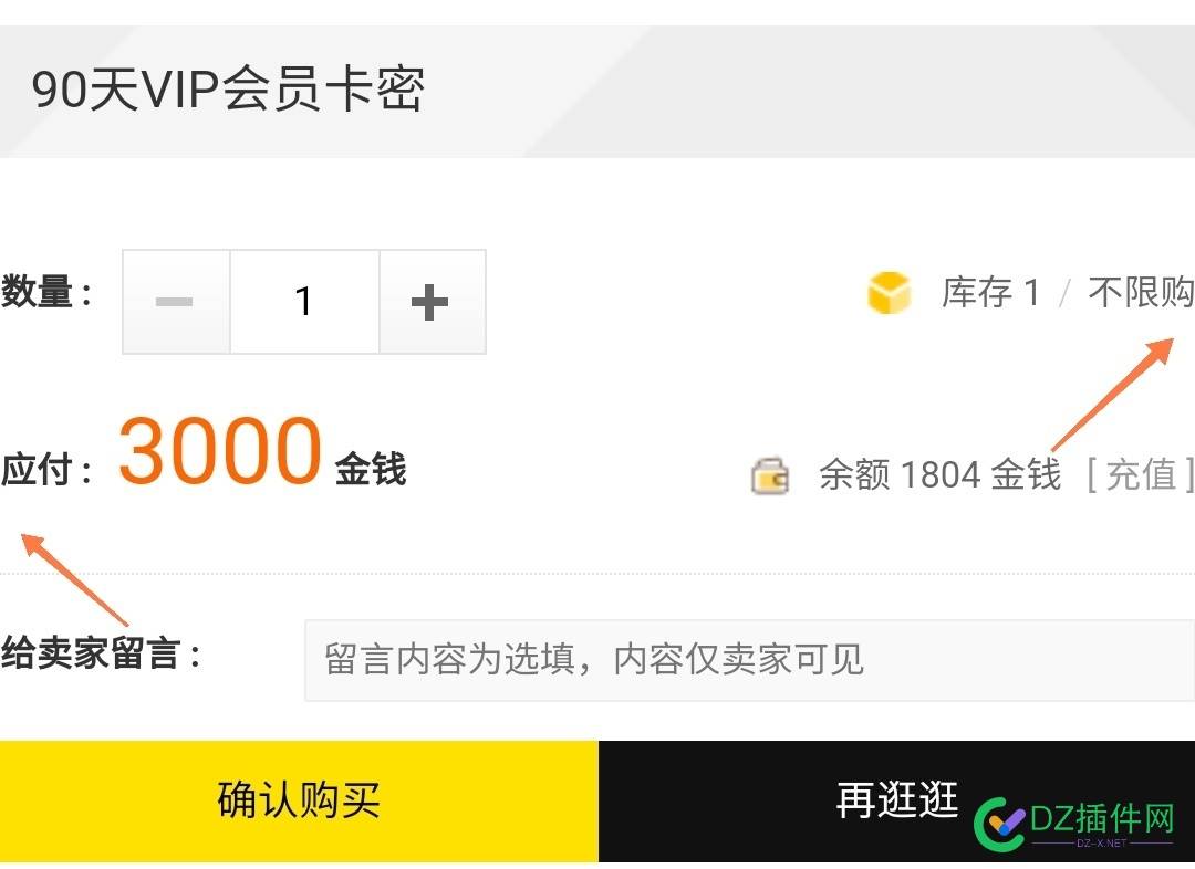 求帮忙反馈两个问题 帮忙,反馈,两个,问题,可可