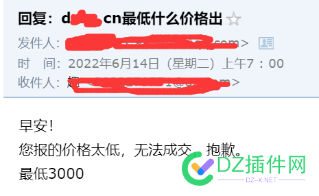 想淘个域名，4声母cn，最低都要3000，不是说市场行情不行了么 域名,声母,最低,3000,不是