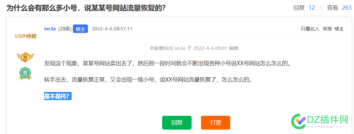 一一回应近期关于“冯耀宗”的状态！ 一一,回应,近期,关于,冯耀宗