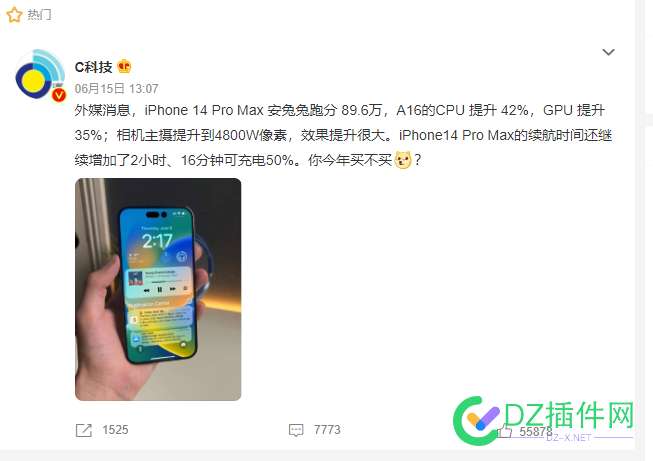 iphone14要来了，老铁们会买吗？ 来了,老铁,12868,打孔,好像