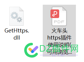 来个7.6火车头https插件 火车,火车头,车头,https,插件