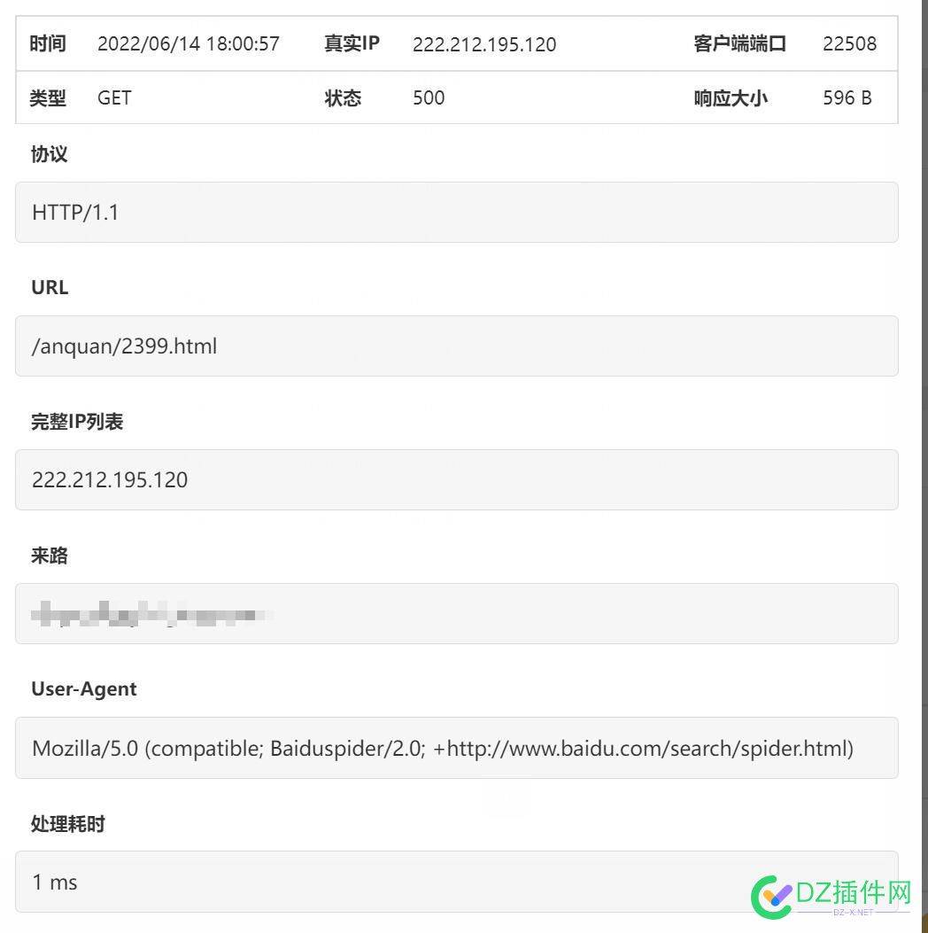 zblog百度蜘蛛抓取总是500 情况如图，其他谷歌和bing正常吗，求技术大拿解答一二 百度,百度蜘蛛,蜘蛛,抓取,总是