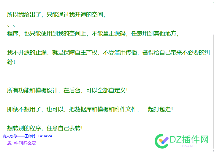 站群功能昨天已发表测试了，功能基本算通过，现在想测试10W+数据，会不会程序依然很快 站群,功能,昨天,发表,测试