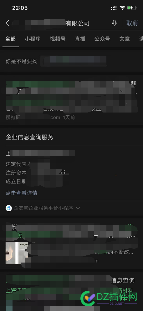 近期，大家都在聊搜索，你们知道，微信里的的搜索功能是谁提供的么 近期,大家,搜索,你们,知道