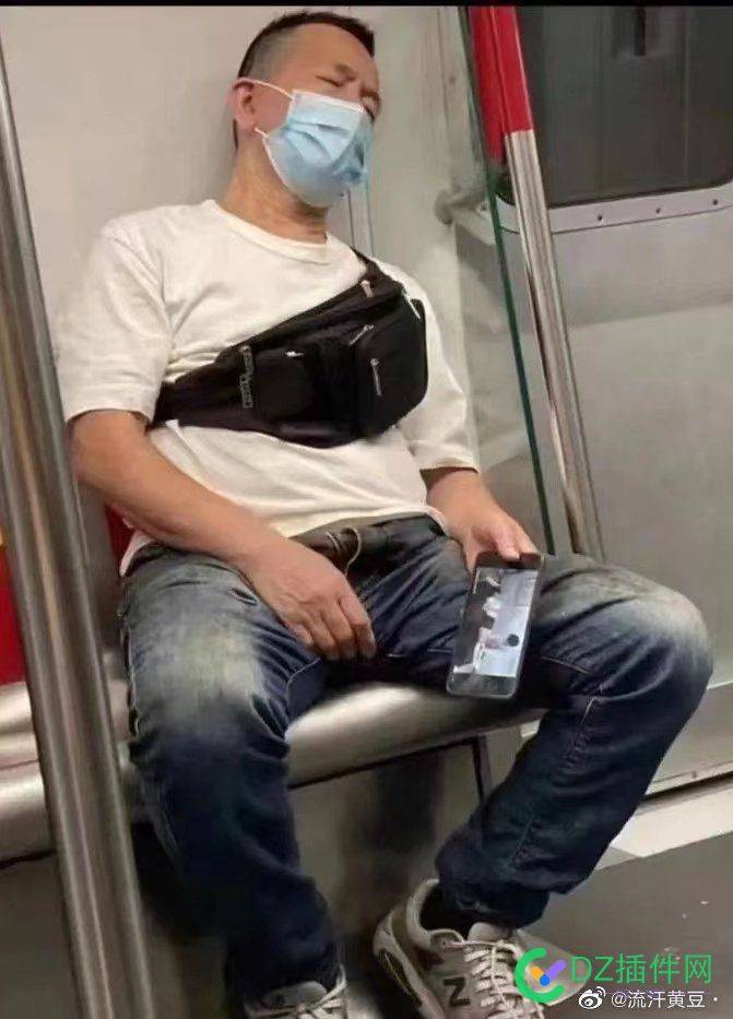 新东方员工曾吐槽干活不如做PPT的 新东方,东方,员工,吐槽,干活