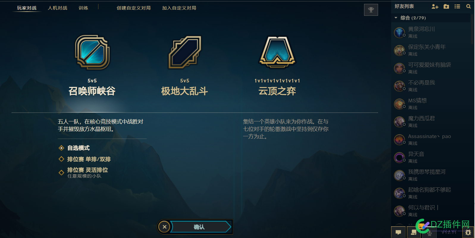 站长们有多少打LOL的？ 站长,多少,lol,虽然,时间