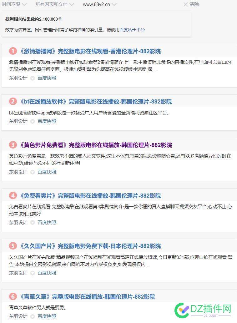 19天的新站权7，不是ps图哦 新站,不是,ps图,看到,他们