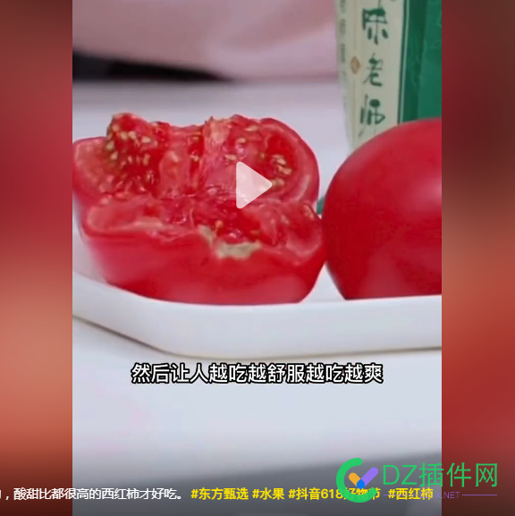 东方甄选，农贸市场晚6点的品质水平， 东方,甄选,农贸,农贸市场,市场