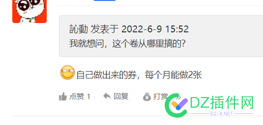 【腾讯云领券教程】10元无门槛券+ 50减15券 100减30券 腾讯,腾讯云,教程,10元,无门槛