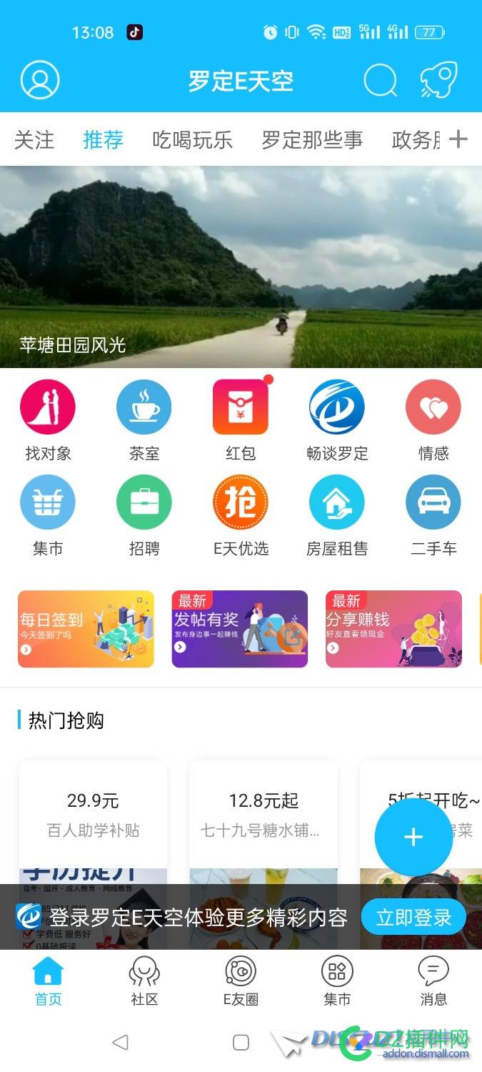 这个是用那家的APP做的 这个,那家,app,做的,13268