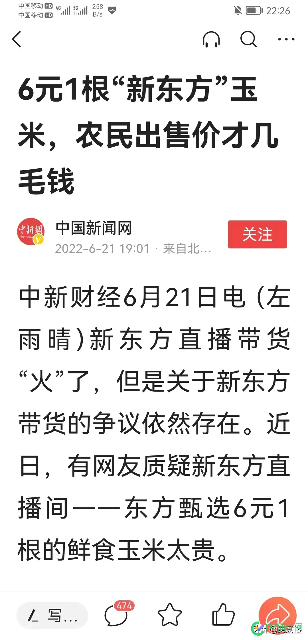 新东方矫情直播方式，终于会自己打倒自己。因为没谁喜欢上课 新东方,东方,矫情,直播,方式