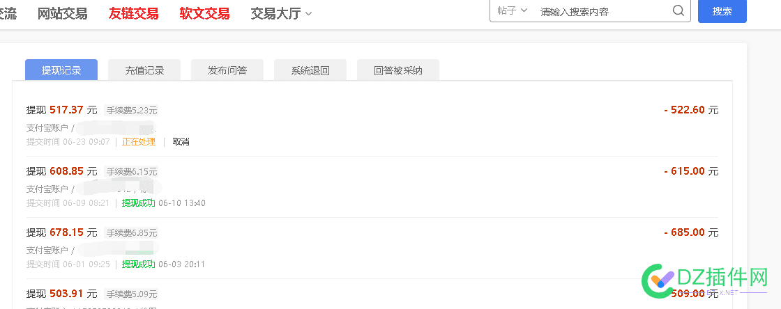 ❤上网就上4414，存10万余额宝年利息1600元，逛4414最高能拿2701元 