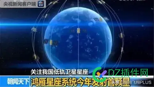 马斯克：我们也有星链计划，老马慌不慌？ 马斯克,我们,也有,计划,老马