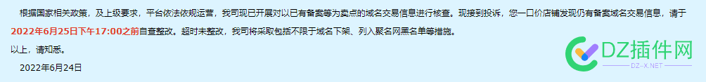 好家伙，这个怎么投诉的我也去投诉下 好家伙,家伙,这个,怎么,投诉