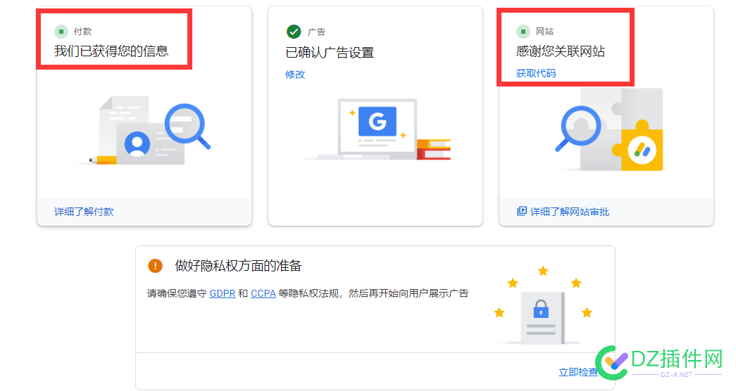 【谷歌联盟问题】请问如何申请才能通过 谷歌,联盟,问题,请问,如何