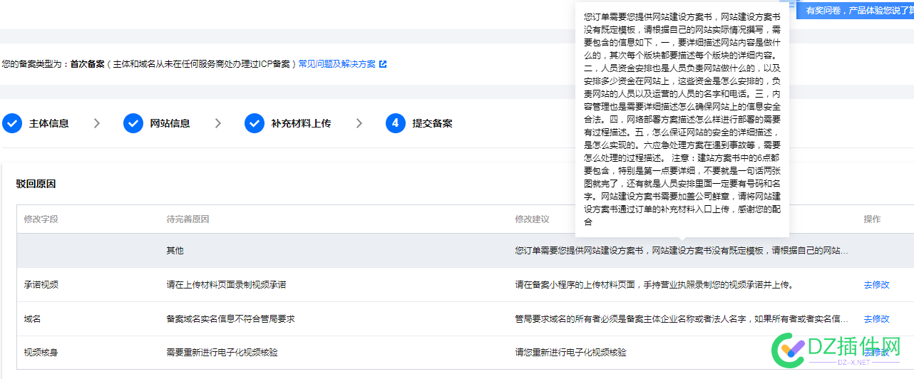 腾讯云BA怎么这么麻烦，不是打个电话问问就行了吗 腾讯,腾讯云,怎么,这么,麻烦