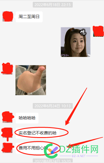 今天体验一把 抖音号相亲 运营模式 今天,体验,抖音,相亲,运营