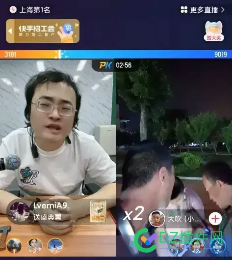 有钱真好！这货每次不说话。就刷礼物。刷完就看表演。然后走你 有钱真好,真好,每次,不说,不说话