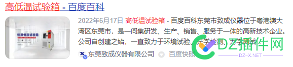 百度号称百家号站内搜索？我认为没说错 百度,号称,百家,站内,站内搜索