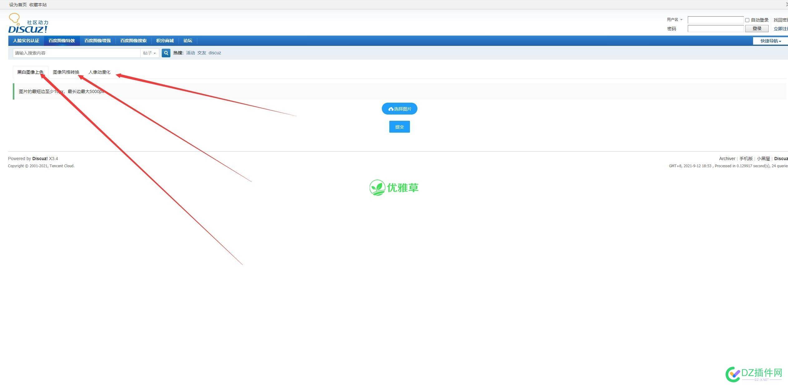 百度AI之图像特效插件v1.0版本发布 百度,图像,特效,插件,版本