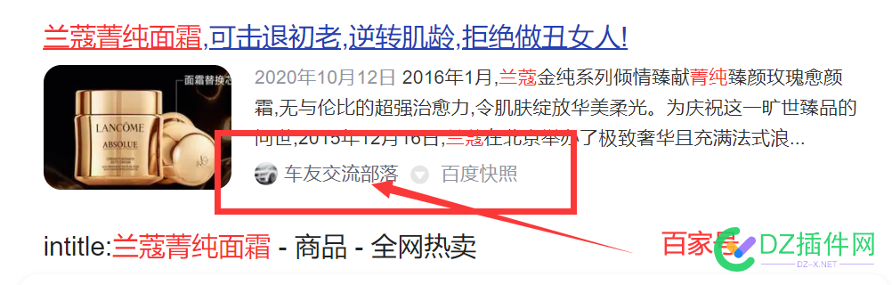 不吐不快，百度必将走向灭亡，谷歌势必统一全球 不吐不快,百度,必将,走向,灭亡