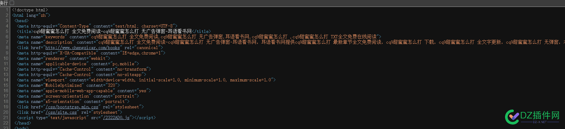 22222222222 可可,西瓜,it618,点微