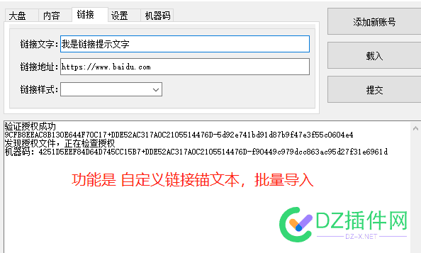 百家号关键词霸屏，百家号留链接，留联系方式 百家,关键,关键词,词霸,链接