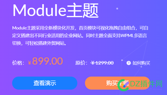 module主题，有没有需要的~~ module,主题,有没有,没有,需要