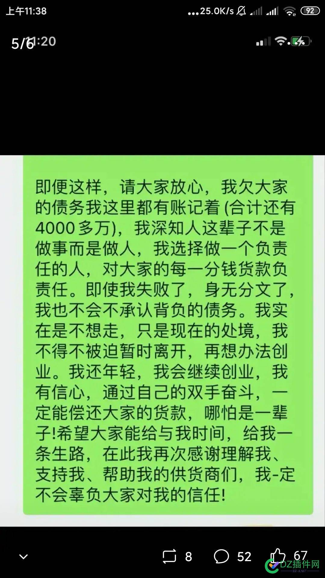 别说实体不好做！电商又好做哪里去？ 别说,实体,不好,电商,哪里