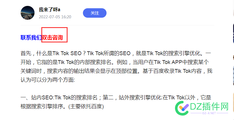 百家号挂链还没有凉？一起研究下！！！！ 百家,挂链,没有,一起,研究