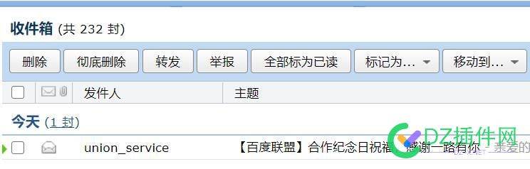 狗2的百度联盟你都把我封了好多年了，还合作纪念日？ 百度,百度联盟,联盟,把我,好多