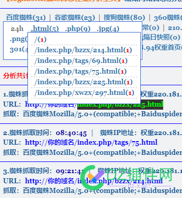 index.php去除了，自己访问看不到，但是蜘蛛会抓取怎么回事 index,php,去除,除了,自己