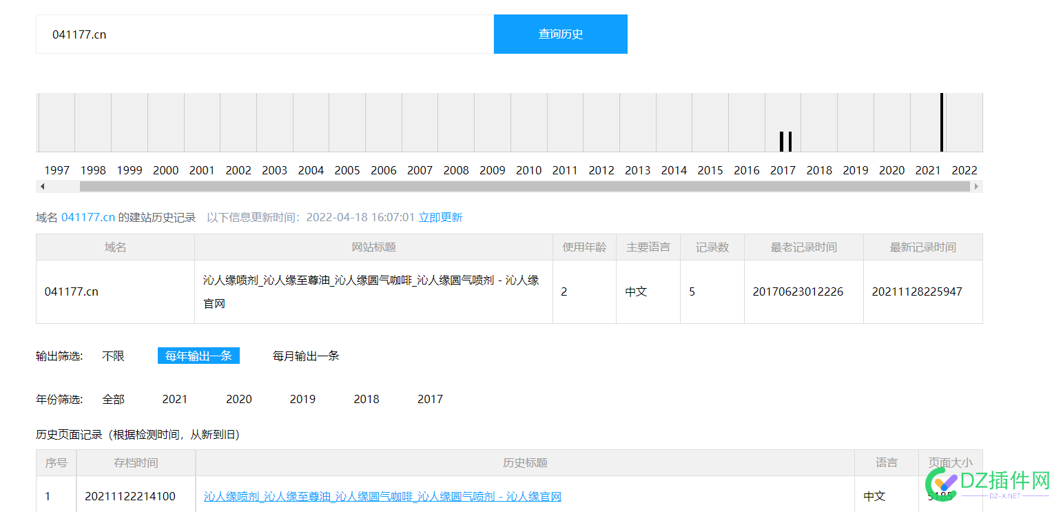 注册一年了，快到期懒得续费了 注册,一年,到期,懒得,续费