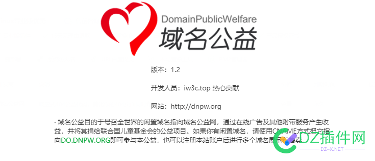 公益信息展示网站有前途吗？大家怎么看待公益网站 公益,信息,展示,网站,有前途