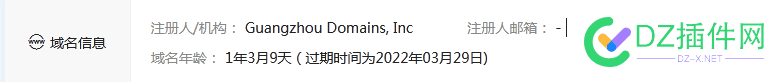 10块钱，淘了一个3拼的域名，值吗？前两拼是系统 一个,域名,值吗,系统,1440714408