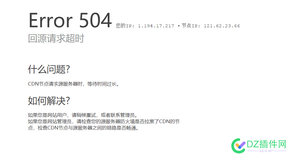 我感觉今天4414一天都是在被人攻击中，时不时地打不开 感觉,今天,4414,一天,都是