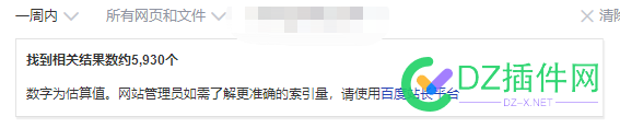 周收终于恢复了，日收还要过段时间~ 终于,恢复,还要,过段,时间