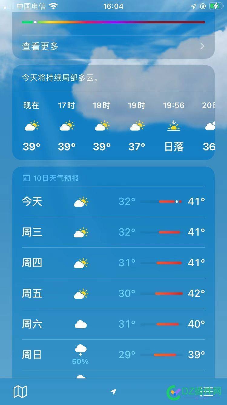 你们那里热吗 你们,那里,今年,这天,天气