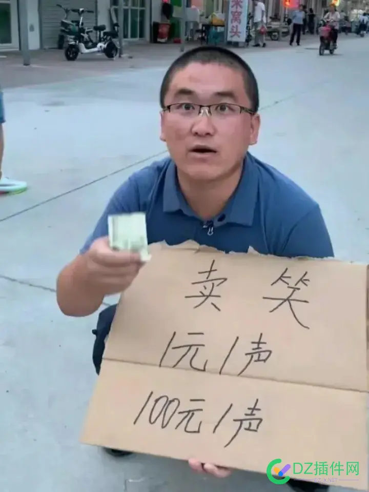 没人给刷钱了。笑死了。抖音网红凉的也快啊。 死了,抖音,网红,快啊,明星