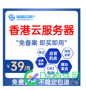 4414站长论坛靠什么盈利，或者维持收支平衡 