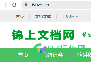 这个300w牛逼的文档网为什么要改名字，权重都掉完了 这个,300w,牛逼,牛逼的,文档